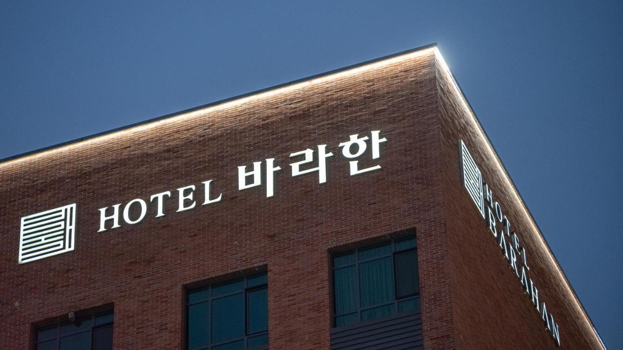 Hotel Barahan Чонджу Екстер'єр фото