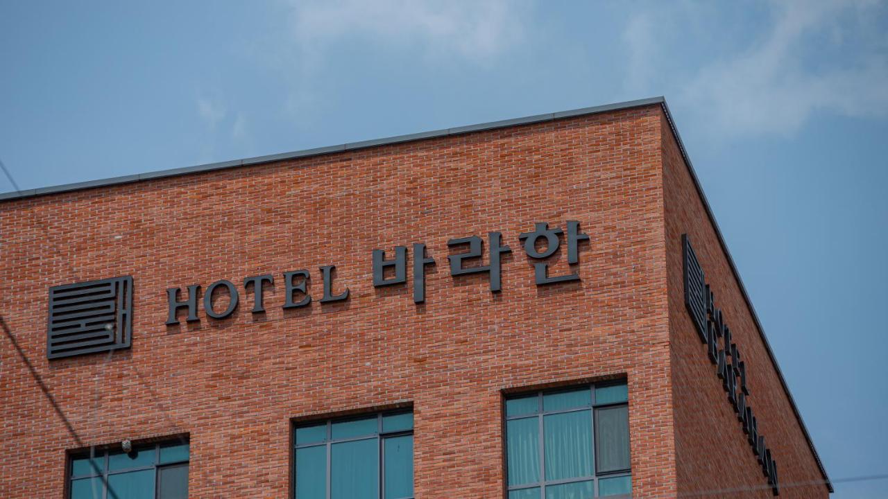 Hotel Barahan Чонджу Екстер'єр фото